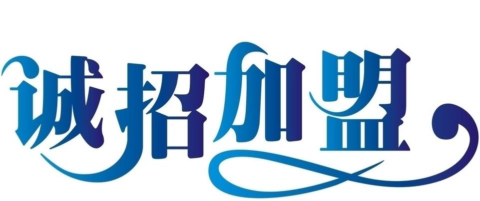 巴音郭楞蒙古自治州哪里有二级分销系统公司 二级分销软件公司 二级分销公司